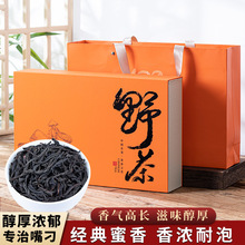 野茶红茶2024新茶叶正山小种特级正宗浓香型回甘花果香250g礼盒装