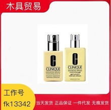 【官方正品】倩.碧黄油啫喱乳液有油无油保湿面霜125ml