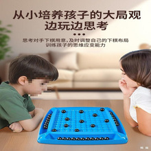 趣味踩雷磁力珠对战棋感应棋子吸铁石球效应训练儿童亲子益智玩具