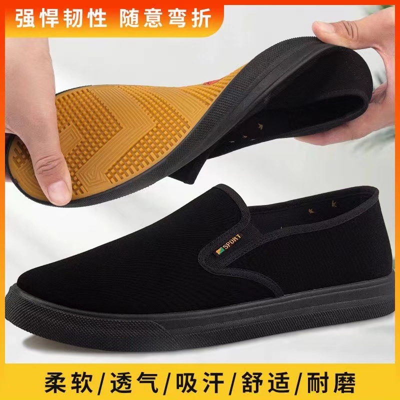 One Piece Dropshipping New Spring and Autumn Old Beijing Cloth Shoes Men's Casual Shoes Middle-Aged and Elderly Leisure Cloth Shoes Black Work Shoes