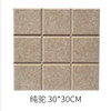 Manufactor supply squared paper for practicing calligraphy felt Photo background Wall stickers kindergarten works Message boards Soundproofing Soft wood Manufactor supply squared paper for practicing calligraphy felt Photo background Wall stickers kindergarten works Message boards Soundproofing Soft wood