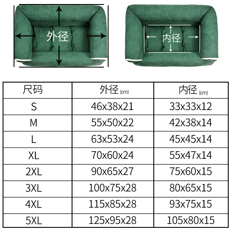 Cross-Border New Arrival Deerskin Pet Dog Sofa Dog Bed Large, Medium and Small Dogs Kennel Mat Cat Nest Source Worker