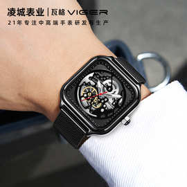 瓦格新品商务男士手表夜光石英腕表时尚镂空表盘男表外贸欧代ce