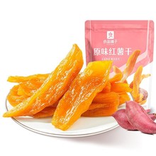 良品铺子红薯干150gx1袋果干零食小吃红薯干地瓜干休闲食品女生