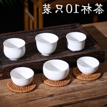 个陶瓷小茶杯功夫茶家用招待客人白瓷喝茶杯带把小杯带手柄瓷杯