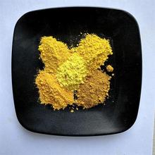 氧化铁美术黄 油漆涂料勾缝剂用水泥彩砖地坪用铁黄粉  规格齐全