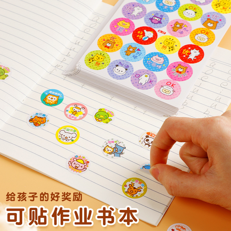 Children Reward Stickers Compliment Sticker Primary School Kindergarten Small Stickers Teacher's Cartoon Cute Decorative Small Pattern