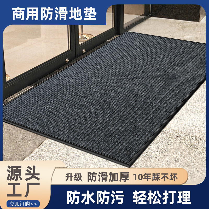 商用门口地垫可定公司酒店办公室大门口防滑防尘脚垫吸水刮泥地毯