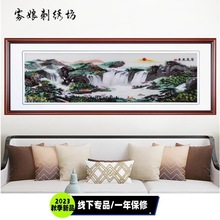 新中式苏绣装饰画大扁刺绣山水风景画客厅沙发挂画背景墙大幅壁画