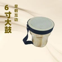 木质邦戈鼓奥尔夫打击乐器小学生幼儿园音乐课手提小拍鼓表演材料