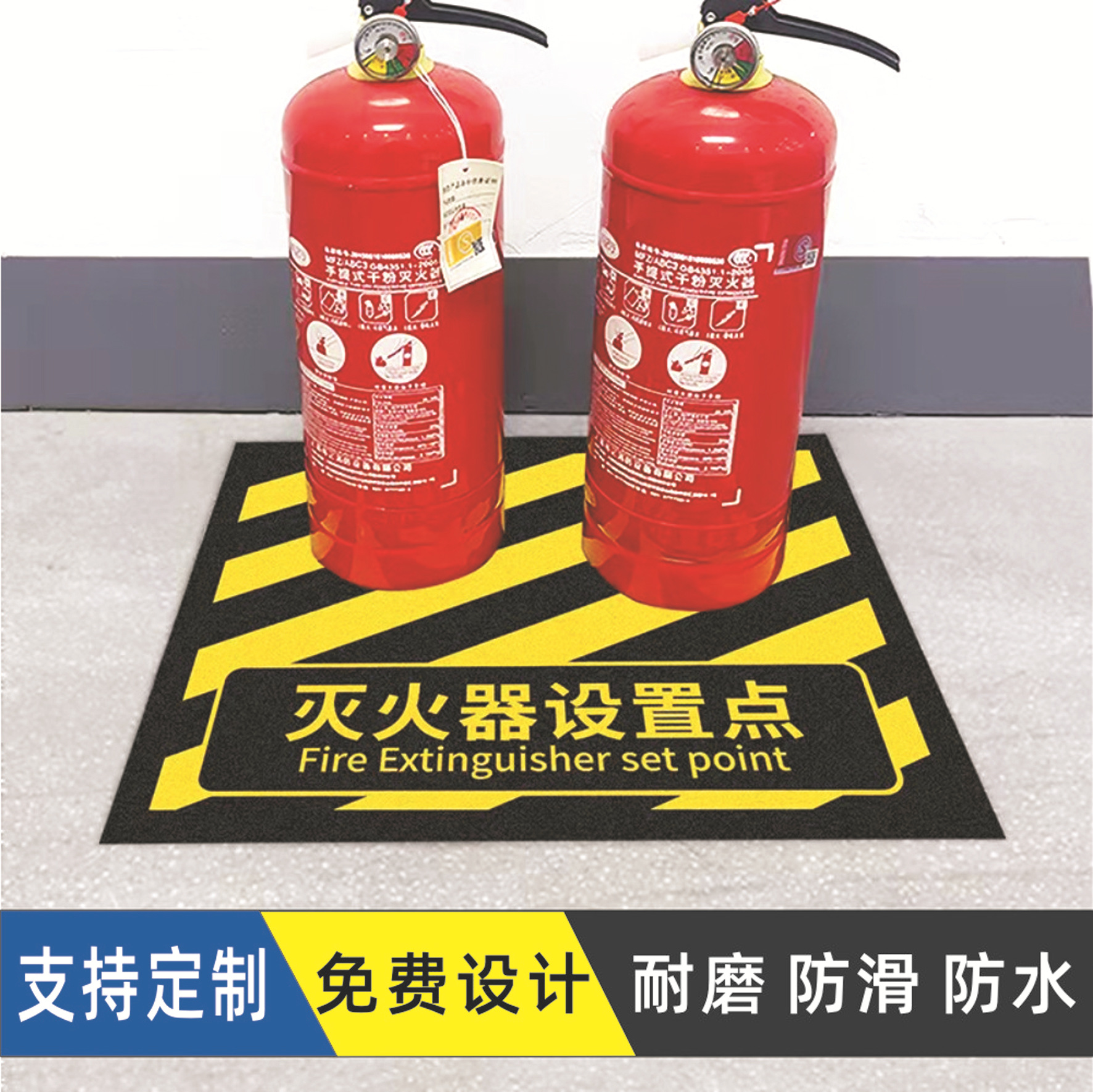 灭火器标识