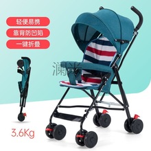 Lm婴儿手推车超轻便携可坐可躺宝宝简易可折叠儿童外出四季通用伞