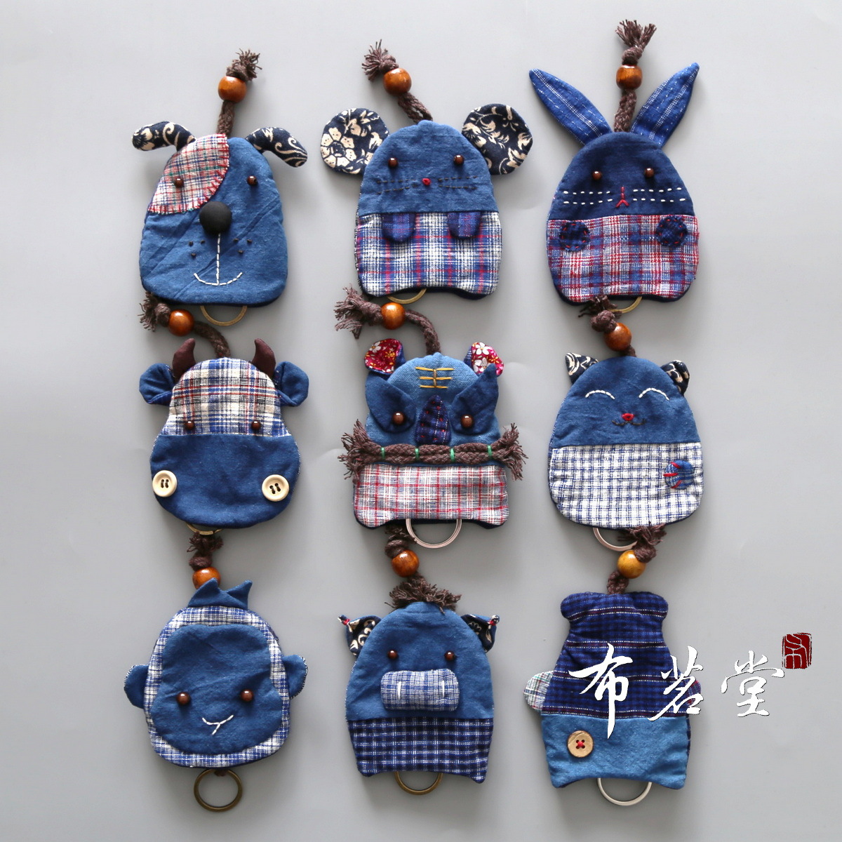 布茗堂 土布小动物钥匙包 卡通钥匙包