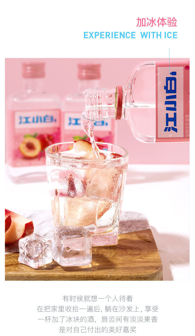 江小白果味高粱酒水蜜桃苹果味酒度箱装高颜值低度酒白酒