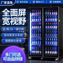 啤酒柜饮料柜酒水展示柜冷藏网红冰柜商用冷柜三门酒吧冰箱保鲜柜