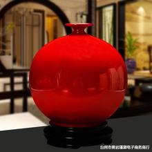 德化陶瓷器中国红花瓶家居客厅装饰品摆件插花喜庆大红色结婚摆设