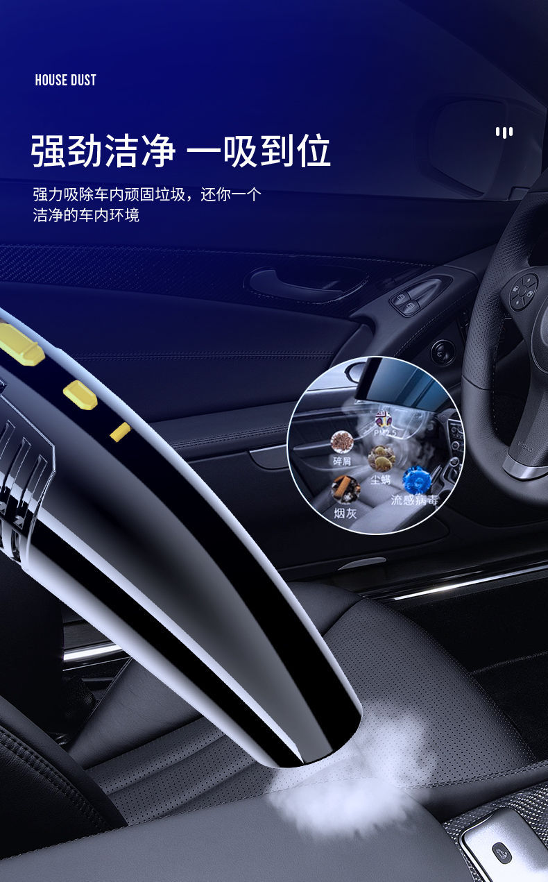 指南车车载吸尘器无线充电车家两用大功率150w干湿两用汽车内强力