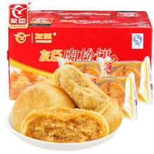 友臣肉松饼整箱5斤原味香葱味早餐糕点心面包零食