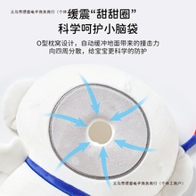 防撞头宝宝学步枕防撞保护垫后脑勺婴儿防摔护头护头包邮