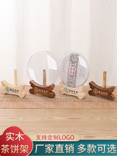 大益汉宫月生熟套 共200克_阿里巴巴找货神器