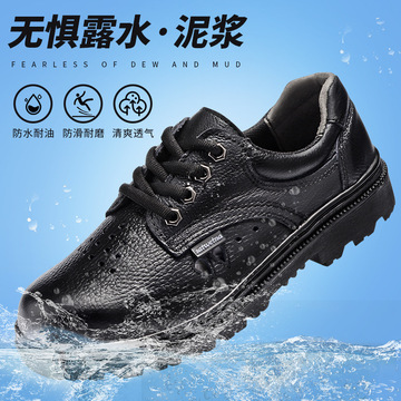 劳保鞋男女夏季透气防臭耐磨鞋工地防砸耐磨钢头鞋久站不累工作鞋