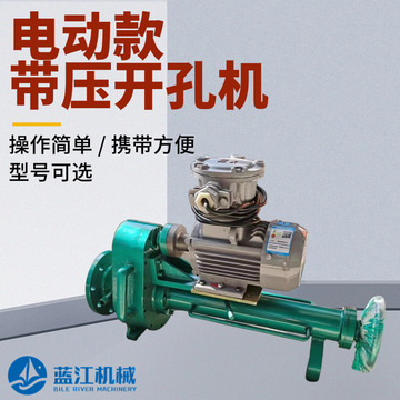 不锈钢管道带压开孔机铁管管道不停压开孔设备dn65-200水管开孔器