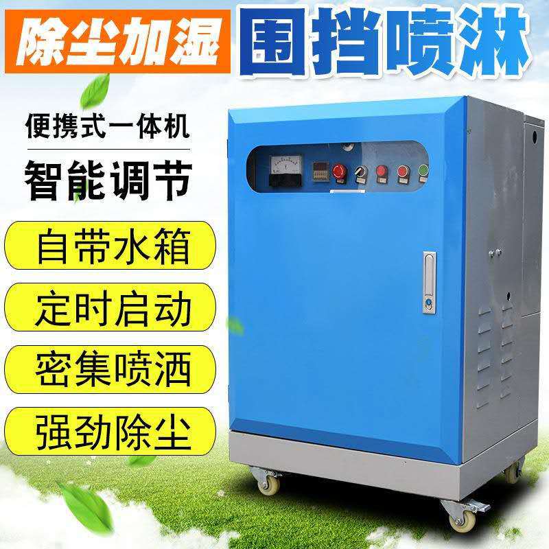 工地围挡喷淋系统 煤矿料场厂房养殖场车间雾化降温高压喷雾机