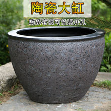 景德镇陶瓷鱼缸瓷缸大水缸特大号老式庭院大缸养荷花盆缸睡莲盆缸