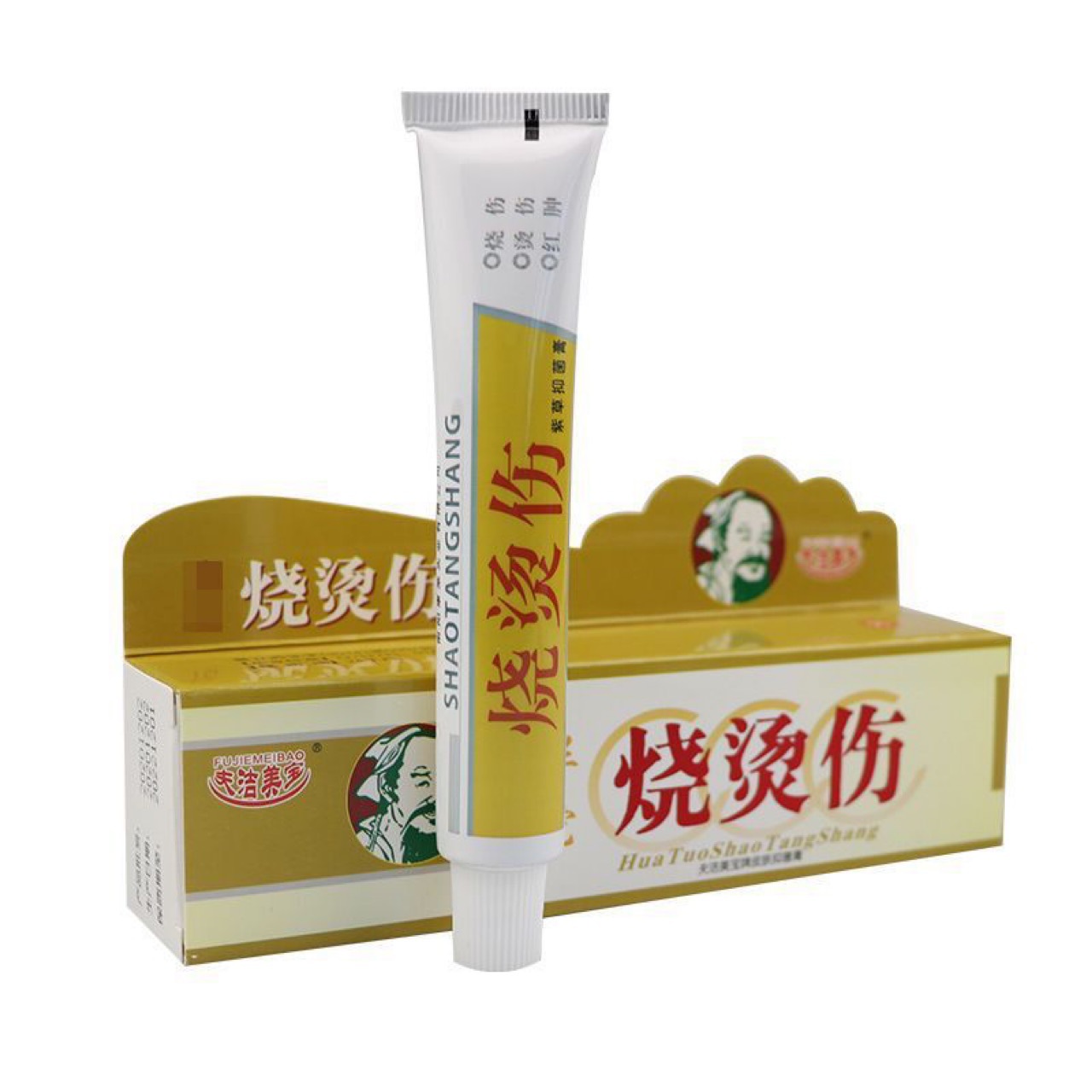 华佗烧伤烫伤膏正品湿润烧烫伤夫洁美宝膏外用软膏 25克