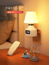 批发语音控制智能小夜灯插电卧室床头睡眠新款时钟台灯口令声控感