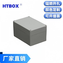 HTBOX工厂定制IP67塑料防水接线盒监控盒室外安防盒仪表外壳