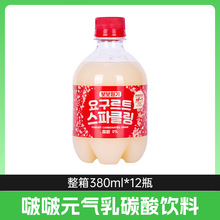 韩国进口啵啵元气乳酸菌碳酸饮料380ml气泡水汽水饮品商超同款