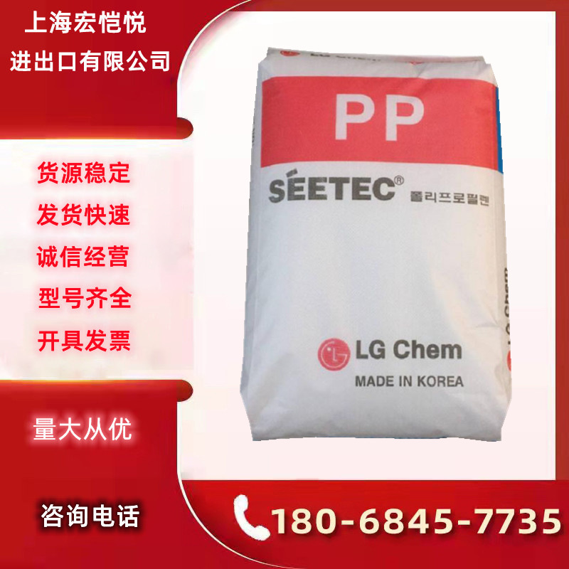 pp 韩国lg gp-2100 gp-2300 m1685 m1425 m1650 家电部件 聚丙烯