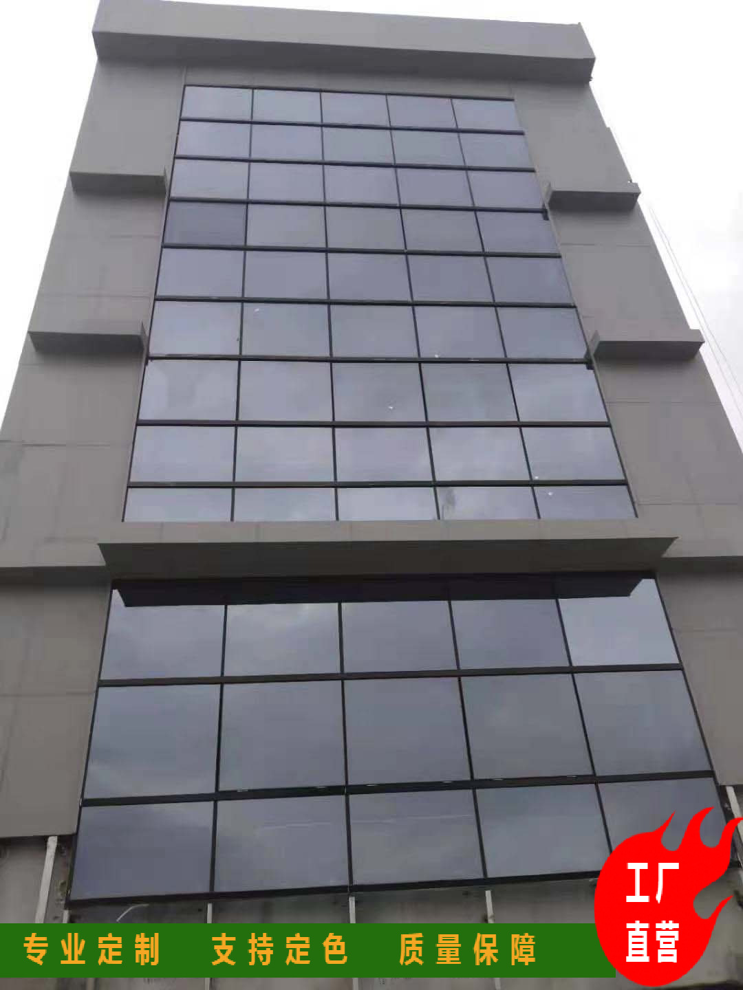 玻璃幕墙外墙