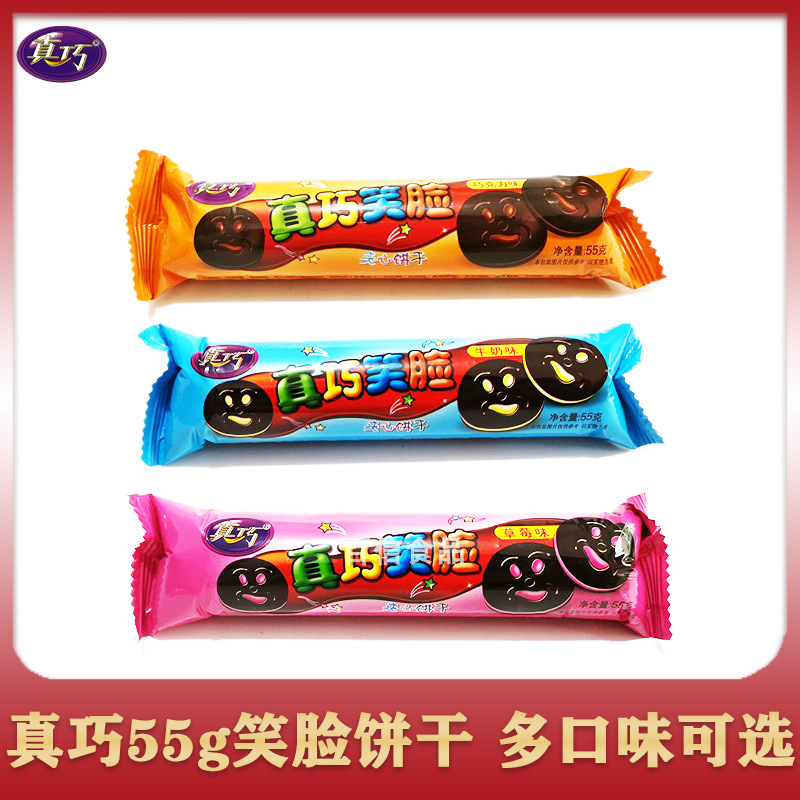 真巧笑脸夹心饼干整箱55g草莓牛奶巧克力味鬼脸嘟嘟饼干零食批发