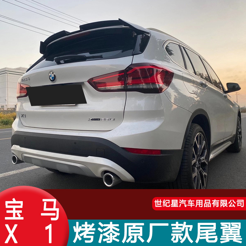 适用16-2021款宝马新x1x3尾翼运动定风翼免打孔尾翼汽车外饰改装