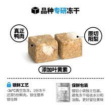 诚实一口ProBF比熊犬全期全价无谷冻干双拼比熊专用狗粮1.8kg