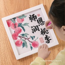 教师节礼物2025新款送女老师手工diy钻石画幼儿园小学生实用礼品
