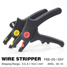 Wire Stripper Tool Stripping Pliers Automatic Cutter Cable跨