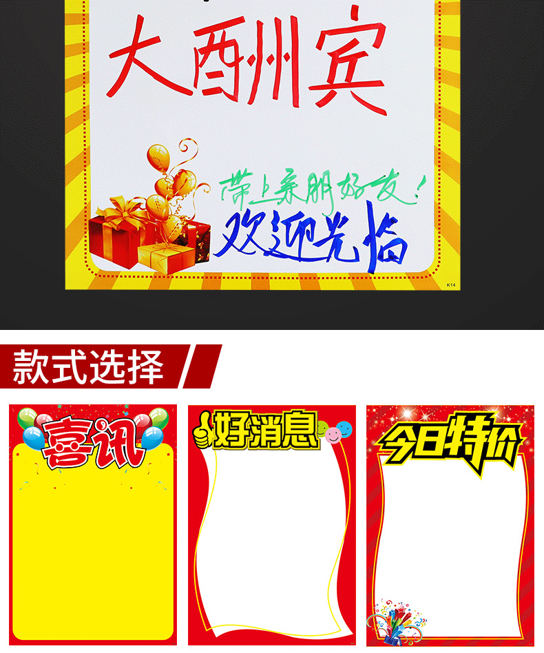 pop广告纸手绘海报纸新款空白爆炸贴超市海报大号活动标签a3海报