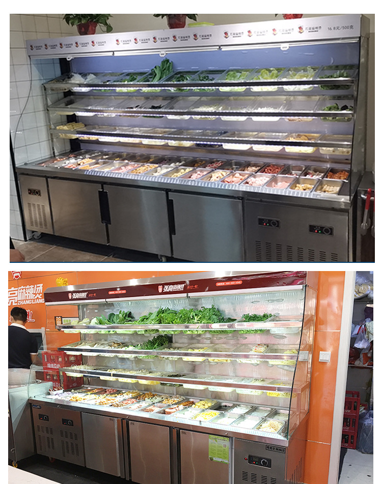 麻辣烫点菜柜商用冰箱推拉门串串烧烤保鲜柜风幕柜冷藏冷冻展示柜