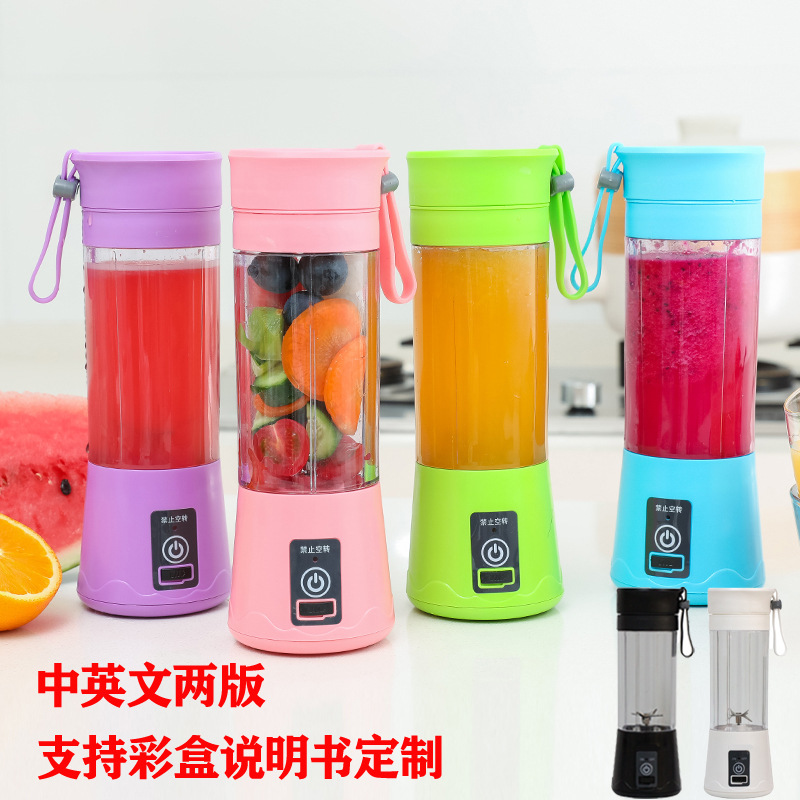 Cross-Border Juicer Portable Wireless Electric Juicer Cup Blender Small USB Charging Juice Cup Household