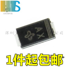 SMAJ10A 单向TVS瞬变抑制二极管 SMA 10V DO214-AC AX丝印