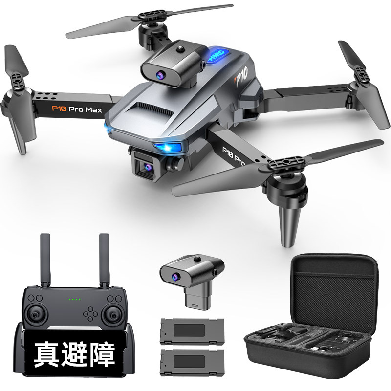 P10 Drone for Aerial Photography 8K Clear Folding Four-Axis 4-Side Obstacle Avoidance Remote Control Aircraft Wholesale Children Remote Control Aircraft