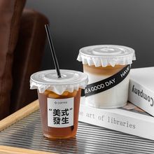 杯子奶茶一次性咖啡500塑料饮料鲜花包装打包带盖冰粉冷饮杯