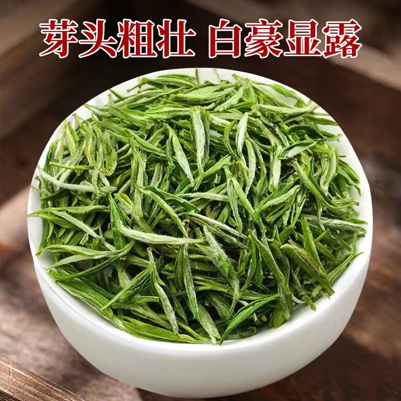 黄山毛峰新茶安徽高山绿茶明前毛尖嫩芽春茶散装茶叶250g-阿里巴巴
