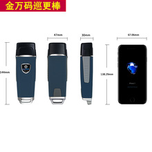 金万码WM-5000V3巡更机 电子巡更系统 保安巡检棒 巡更棒