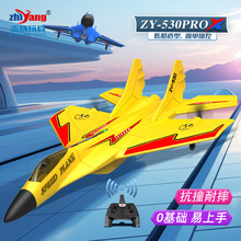 跨境代发遥控飞机玩具米格ZY-530PROX战斗机EPP滑翔机航模固定翼