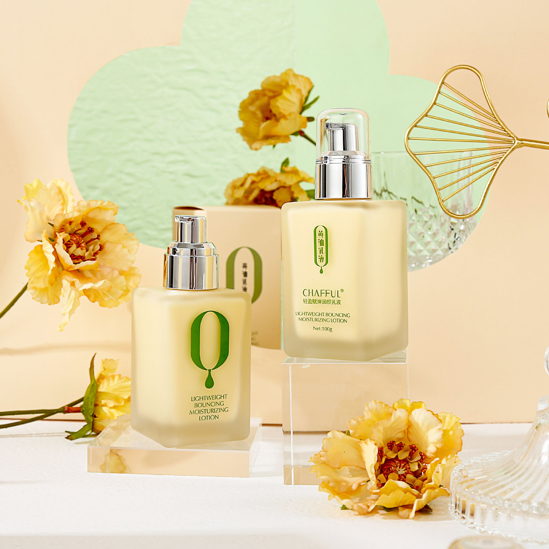 香芙儿轻盈赋弹润颜牛油果乳液 保湿补水清爽不油腻 网红直播产品