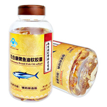 深海鱼油降通中老年血压高血糖胆固醇血脂清血管三高保健品n29